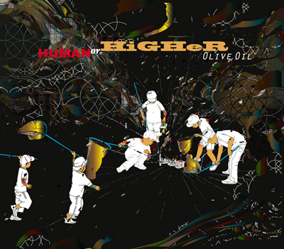 HUMAN or HiGHeR