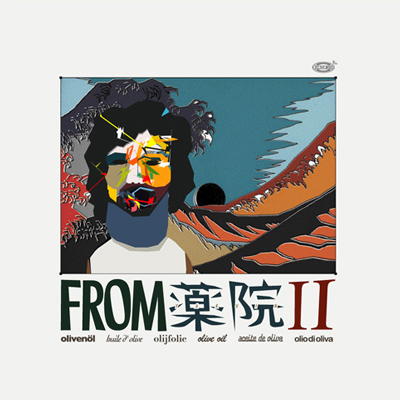 from 薬院 II EP