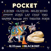 8/23 POCKET 8/23 POCKET