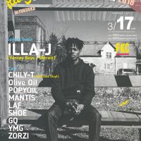 3/17 OILWORKS PRESENTS ALEA 3/17 OILWORKS PRESENTS ALEA