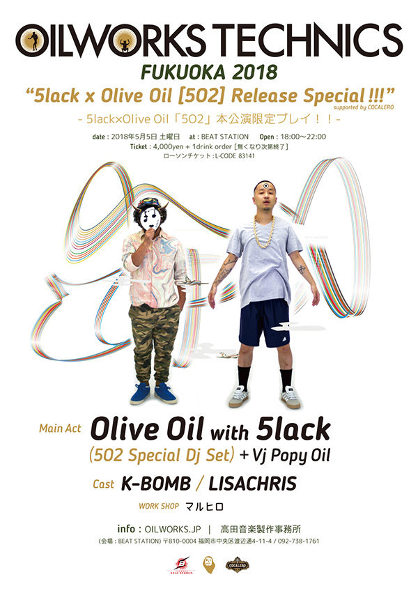 5/5 OILWORKS TECHNICS FUKUOKA 2018 “5lack x Olive Oil [5O2 