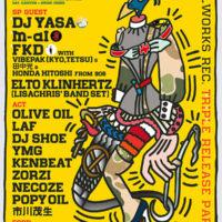 9/14 OILWORKS PRESENTS ALEA 9/14 OILWORKS PRESENTS ALEA