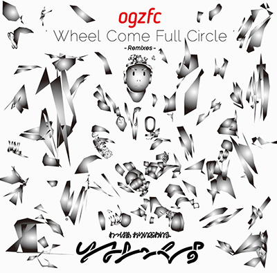 Wheel Come Full Circle Remixes