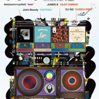 11/15 OILWORKS PRESENTS ALEA 11/15 OILWORKS PRESENTS ALEA