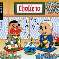 12/14 Cholie Jo (CHOUJI & Olive Oil) [ active camouflage  ] Release