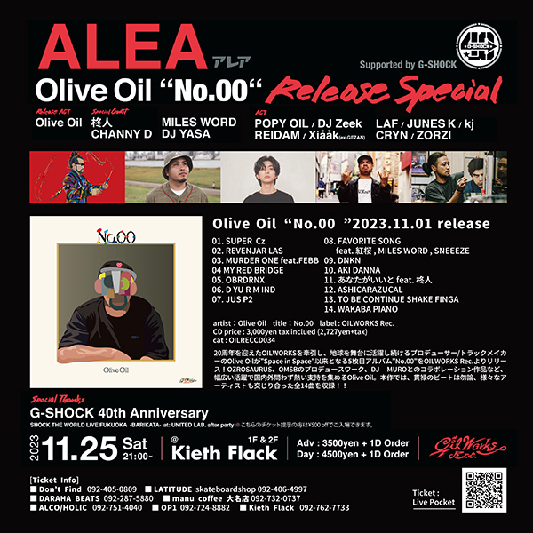 11/25 OILWORKS PRESENTS ALEA “Olive Oil [No.00] Release Special 