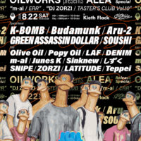 8/22 OILWORKS PRESENTS ALEA